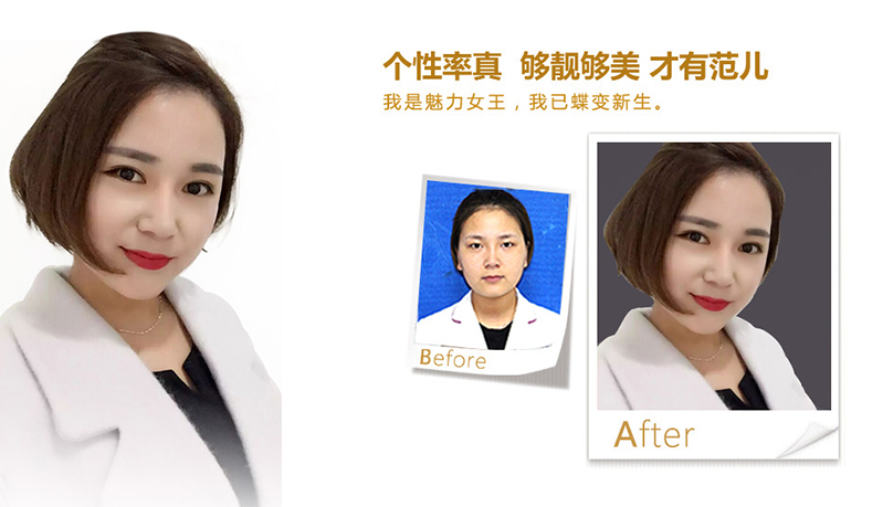日喀则美鼻、V脸